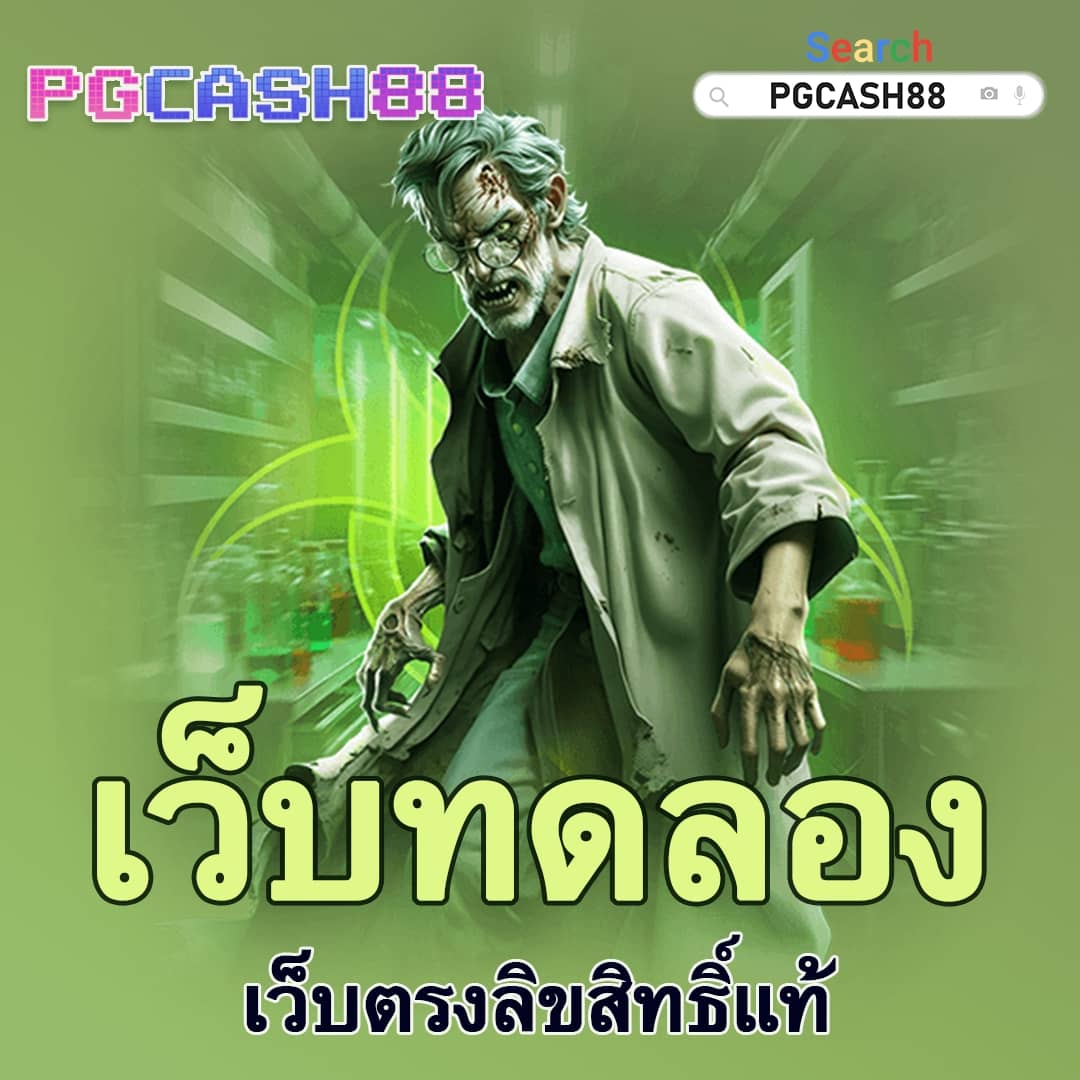 เว็บ สล็อต ออนไลน์