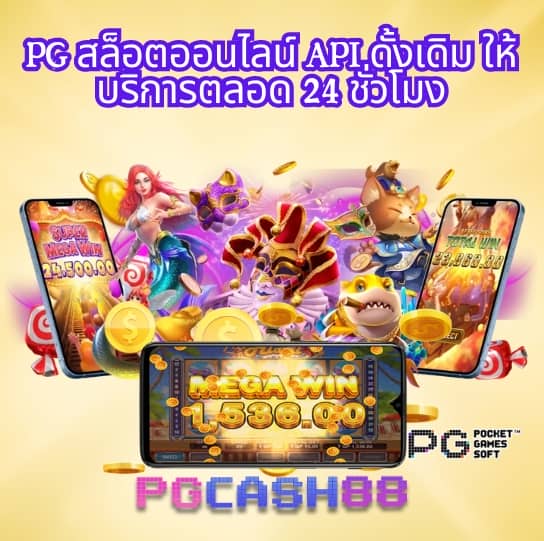 เว็บ สล็อต ออนไลน์